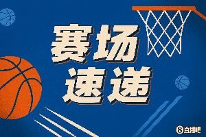 损友！追梦提前走开违例坑掉巴特勒罚球 后者问号脸原地站半天